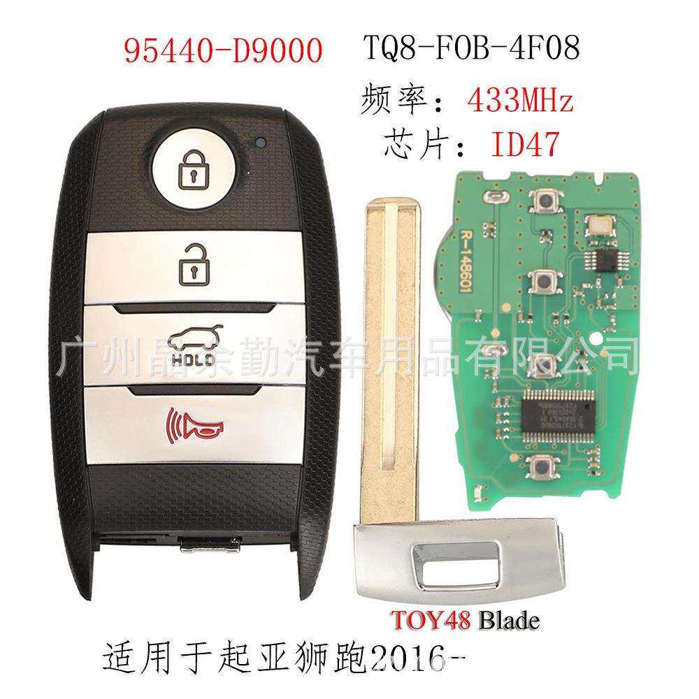 95440-D9000适用4键起亚Sportage智能卡汽车钥匙遥控433mhz ID47