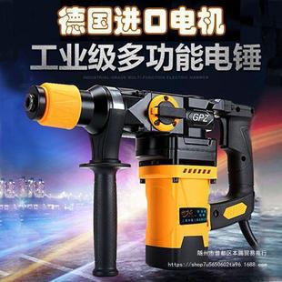 黑剑神工业级两用电锤电镐冲击钻大功率家用电钻混凝土电动工具