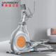 HARISON汉臣 智能椭圆机家用太空漫步机椭圆仪健身器材E1260e