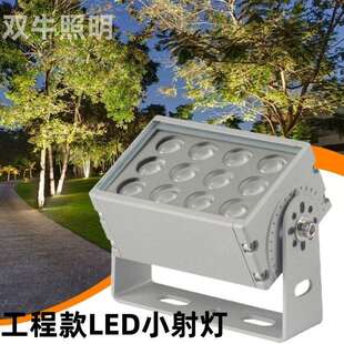 照树灯景观射灯led射树灯户外防水插地灯花园庭院灯观景灯草坪灯