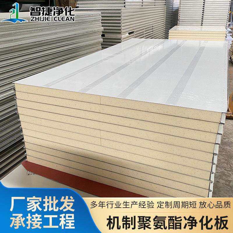 供应机制聚氨酯净化板净化板建材复合彩钢板外墙保温板苏州厂家,玩具/童车/益智/积木/模型,毛绒/玩偶/公仔/布艺类玩具,淘宝优惠券,粉丝福利购,淘宝优惠卷