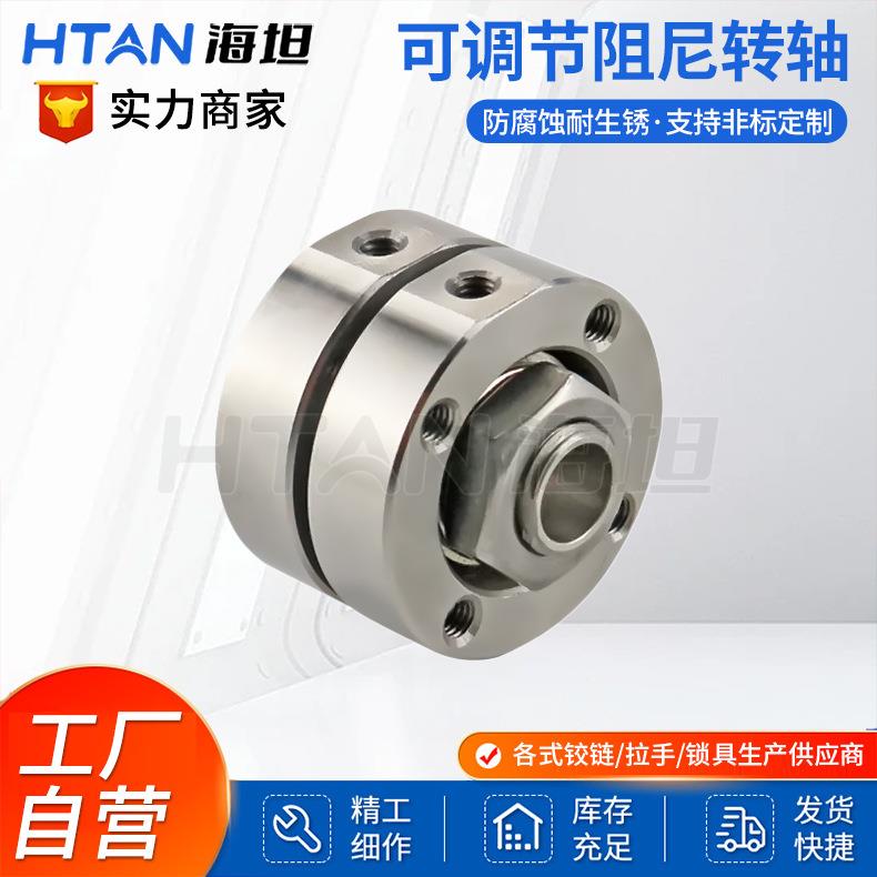 圆柱形阻尼轴承过线空心铰链任意停可调节扭矩转轴合页360度旋转