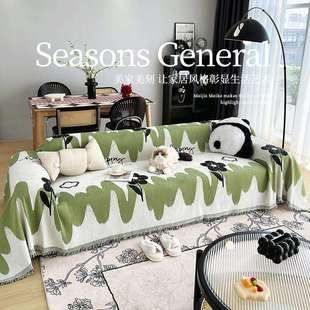 漫游2024新款沙发巾全盖布设计感轻奢盖毯防滑耐脏坐垫子四季通用