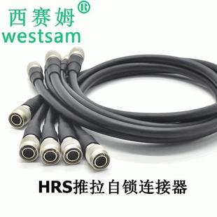 相机触发线HR10A-10P-12P公母接头连接器12芯航空插头-HRS广濑