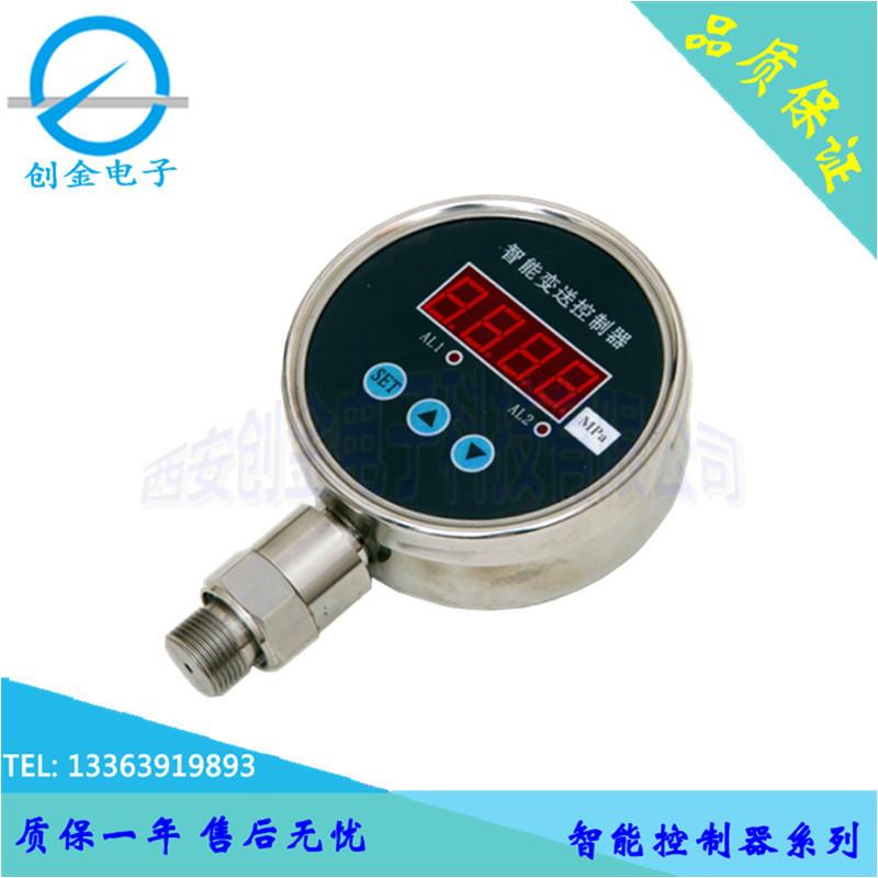 MC2081压力控制器智能压力变送控制器钢数显电子式压力开关控制器