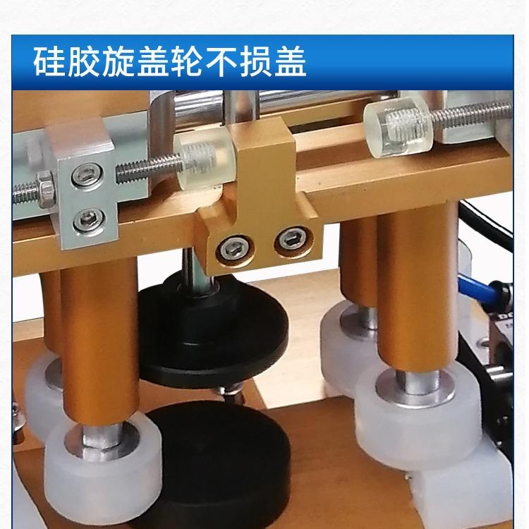 旋盖机拧紧器玻璃瓶塑料瓶盖锁盖机封口机拧瓶盖机
