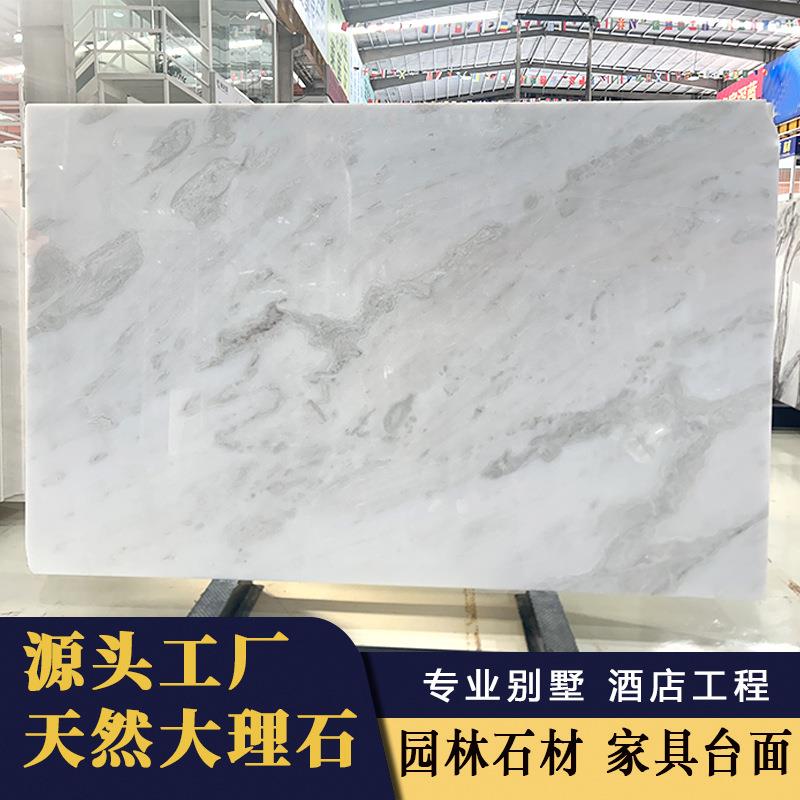 工厂小户型天然大理石餐桌台面石材家具酒店前台别墅楼梯地砖加工