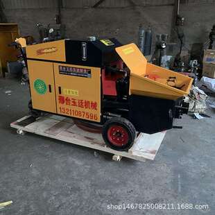 卧式二次构造柱泵小型混凝土输送泵砂浆注浆浇筑泵二次结构输送泵