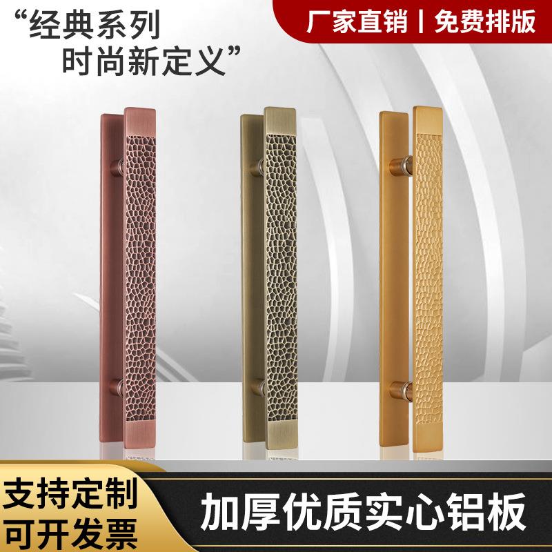 新中式祥云玻璃门拉手古铜现代酒店轻奢推拉黑色现货扶手木门把手