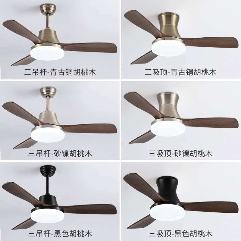复古客厅风扇灯实木餐厅吊扇灯家用灯风扇一体新中式吊顶风扇吊灯