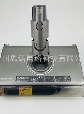 追觅V16pro Aqua 洗地机售后洗地刷机体组件-不含滚刷体