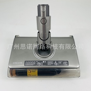 追觅V16pro Aqua 洗地机售后洗地刷机体组件-不含滚刷体