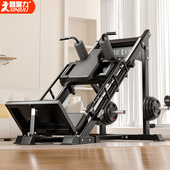 倒蹬机深蹲一体机家用健身器材腿部肌肉训练器械练腿45度斜蹲机