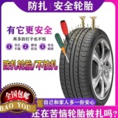 171819寸自修补静音棉操控轮胎195205215 171819静音新能源轮胎