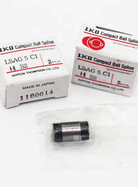 IKO进口滚珠花键轴承LSAG5C1HS2 LSAGT4C1R30HS2  MAGT4C1R28