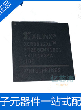 XCR3512XL-10FT256I XCR3512XL-10FTG256I BGA-256可编程逻辑芯片