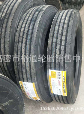 风神全钢卡车轮胎8R22.5 9R17.5R22.5 汽车翻斗车轮胎8.25R16R20