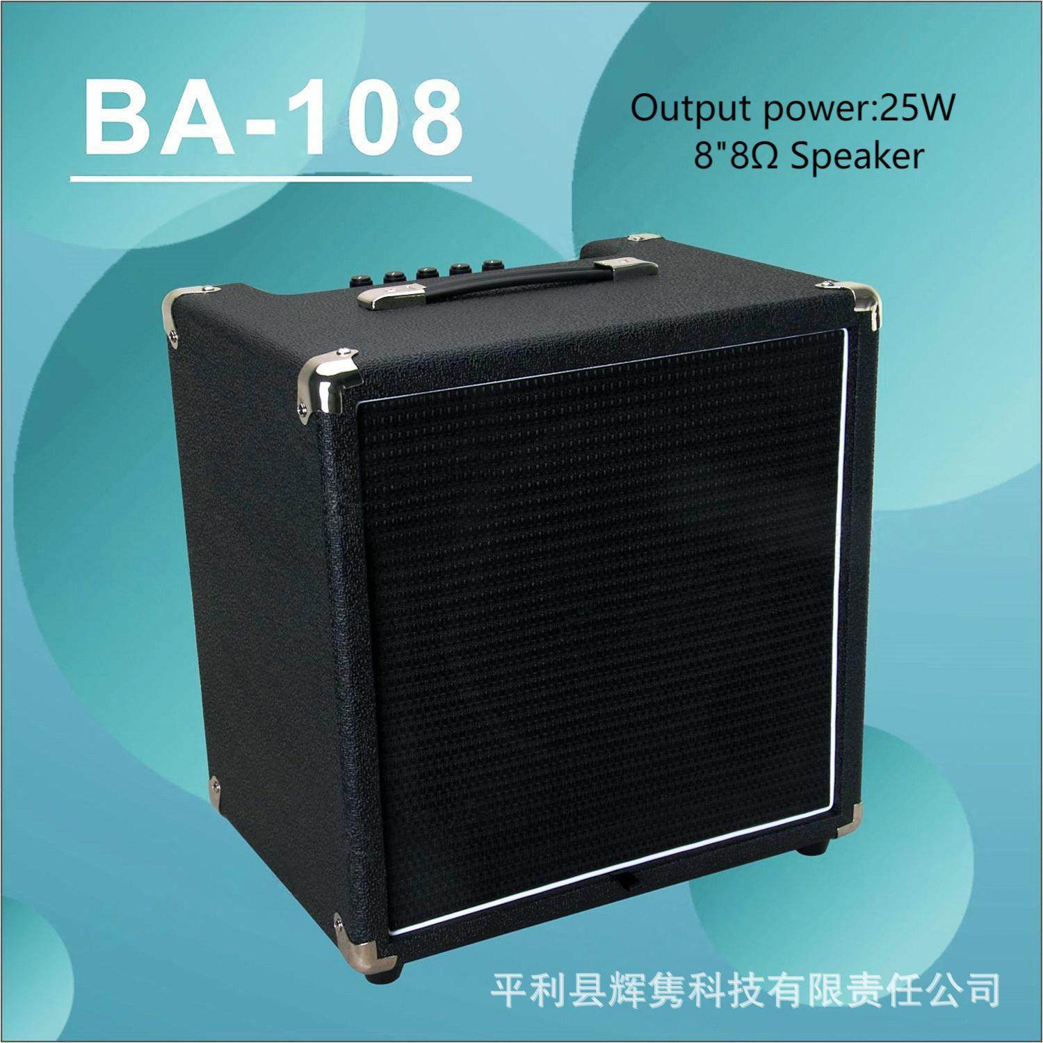厂家直销25瓦贝斯音响BA-108吉他乐器音箱配件