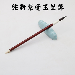 寻艺轩纯紫毫兰蕊毛笔天子万年毛笔印度小叶紫檀杆鹿角斗竞技级