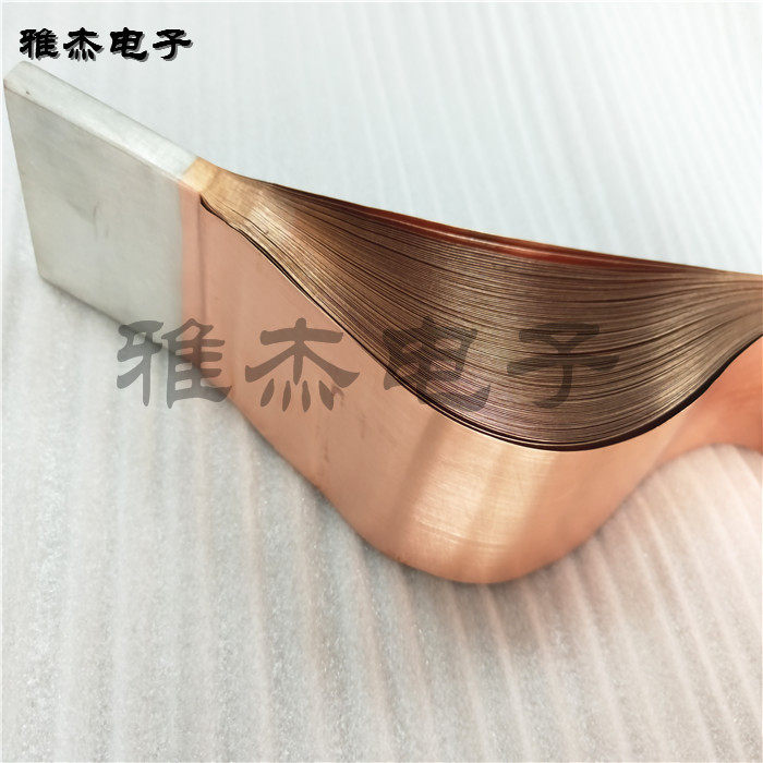 雅杰电池铜软连接 变压器铜带软连接 软连接 铜箔导电软连接