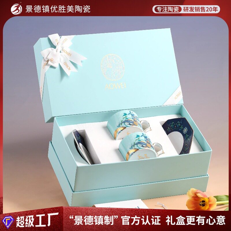 景德镇中式轻奢咖啡杯碟陶瓷高颜值礼品下午茶杯好看的咖啡杯子