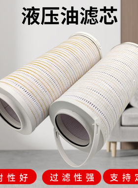 HC8314FCT39H HC8314FKT39H高黏油滤油机玻纤折叠油滤芯