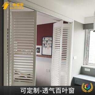 ?木质百叶窗帘shutters推拉折叠可调节卧室隔断遮光PVC实木百叶