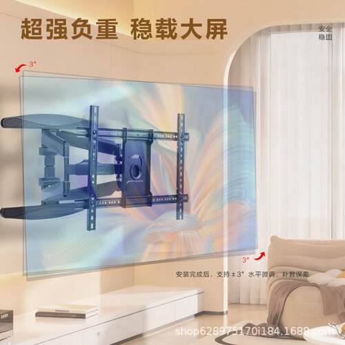 通用多器功能视挂多尺寸通用架显示伸电缩旋转折叠摇摆电P65型视