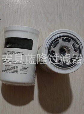 蓝隆现货供应替代挖掘机机油滤芯254686A2 柴油滤芯  空气滤芯