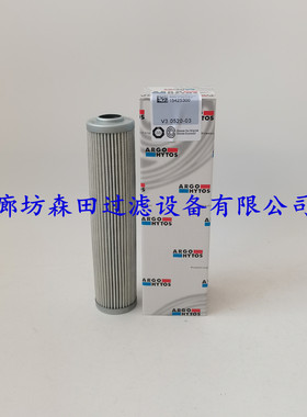 S3.0817-00 V7.0833-06 ARGO雅歌液压滤芯盾构机齿轮泵液压油滤芯