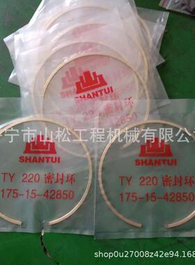 山推SD32SD22推土变速箱离机合密器封环175-15-YYT铜42850配件