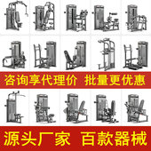 必确健身器材飞鸟蝴蝶机高位下拉训练器哈克深蹲机健身房器械商用