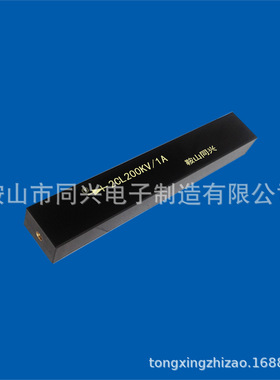 高压硅堆2CL200KV/1A高压二极管200KV1.0A整流硅堆【高品质】