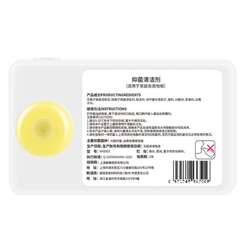 适配云鲸J5/J5X逍遥001清洁剂配件Freo Z Ultra扫地机器人清洁液