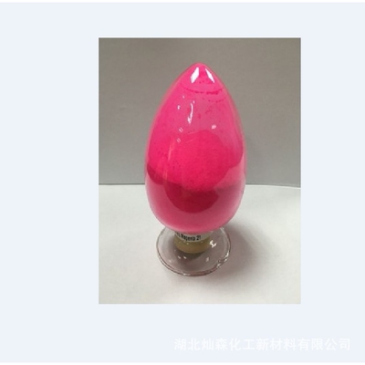 A-4078-6/HA-9荧光紫红（DAY-GLO)  用于PP 有机颜料 着色好