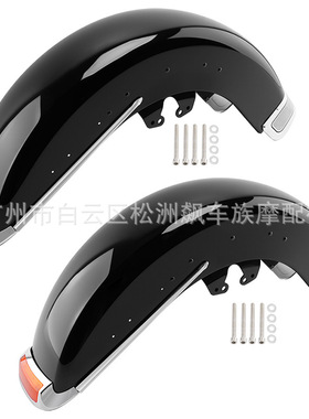 摩托车配件 适用哈雷大滑翔 路王 CVO改装前挡泥板套装 14-23