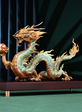 铜欣祥黄铜龙腾四海摆件家居办公室瑞兽龙工艺品中式装饰开业礼品