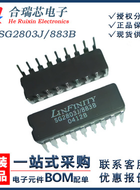原货 SG2803J/883B 达林顿晶体管IC 封装CDIP18 原厂IC销售