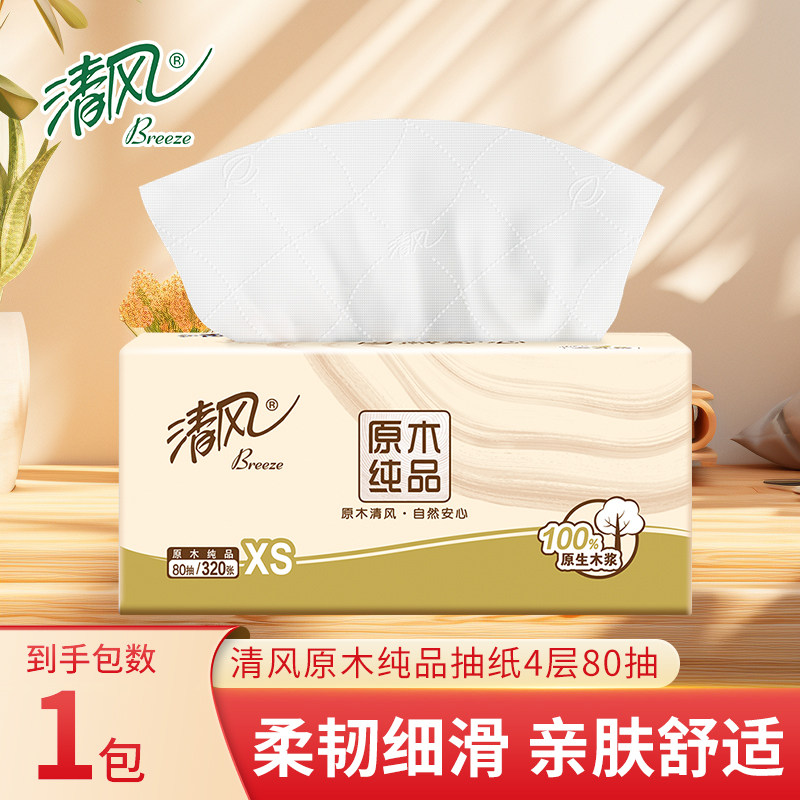 清风原木4层加厚抽纸88VIP图片