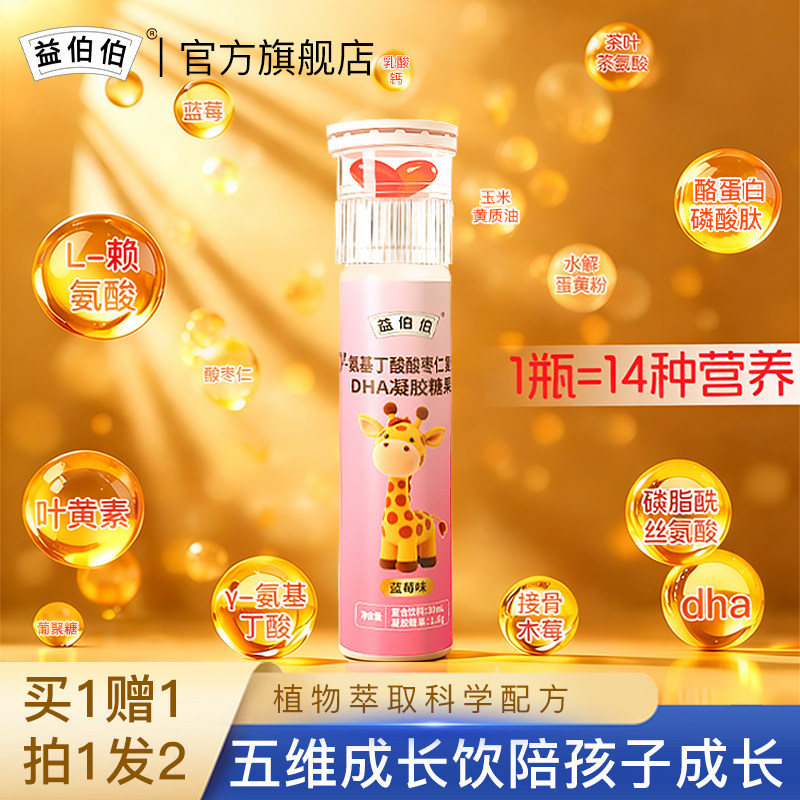 �沮����������������DHA���Ͷ���ͯǿ����������ݮ���令Ҷ���� 61.05Ԫ