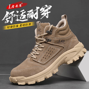 钢头防砸防刺穿老保带钢板加绒保暖工地工作棉鞋 劳保鞋 冬季 款 男士