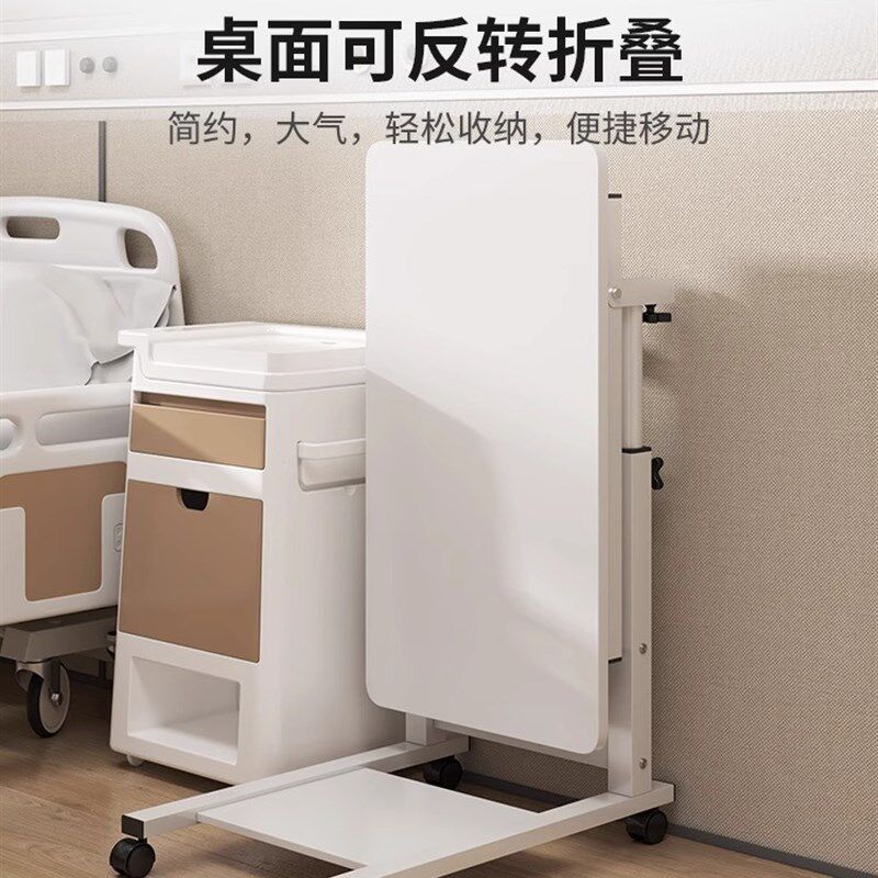 床边桌老人吃饭专用桌折叠移动病人床上护理桌偏瘫老年人餐桌升降