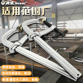 威达重型F夹40CR材质锻造f夹工业级快速固定夹G型模具夹F型木工夹