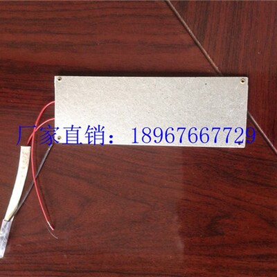 BAVA巴菲 布菲炉 自助餐炉 酒店自助餐配件 电热片 电热板 380瓦