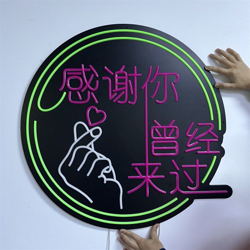 定制门店装饰广告牌 网红u酒吧烧烤店发光字 创意文案霓虹灯制作