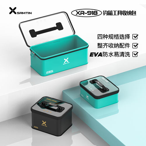 雷臣XR-91h8渔具收纳盒钓箱多功能工具包钓鱼配件盒线组漂盒工具