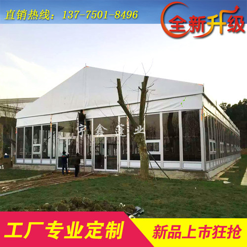 铝合金玻璃篷房透明户外s蓬房展销会车展活动广告体育帐篷婚庆