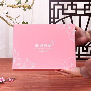 高档鲜炖燕窝礼盒包装 即食燕窝礼品盒空盒 盒75ml100ml六瓶8瓶装