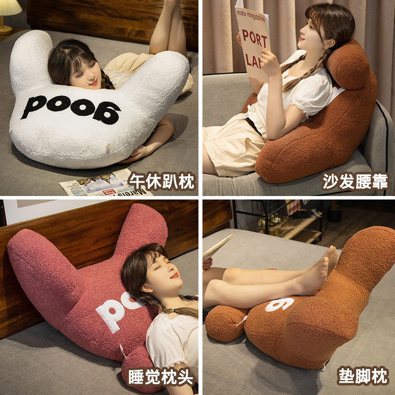 靠枕床头靠垫软包靠背垫床上看书护腰枕头办N公室座椅腰垫抱枕女