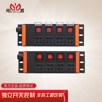PDU机柜插座专用10A16A独立开关鱼缸排插6 8位工业程拖接线板定制